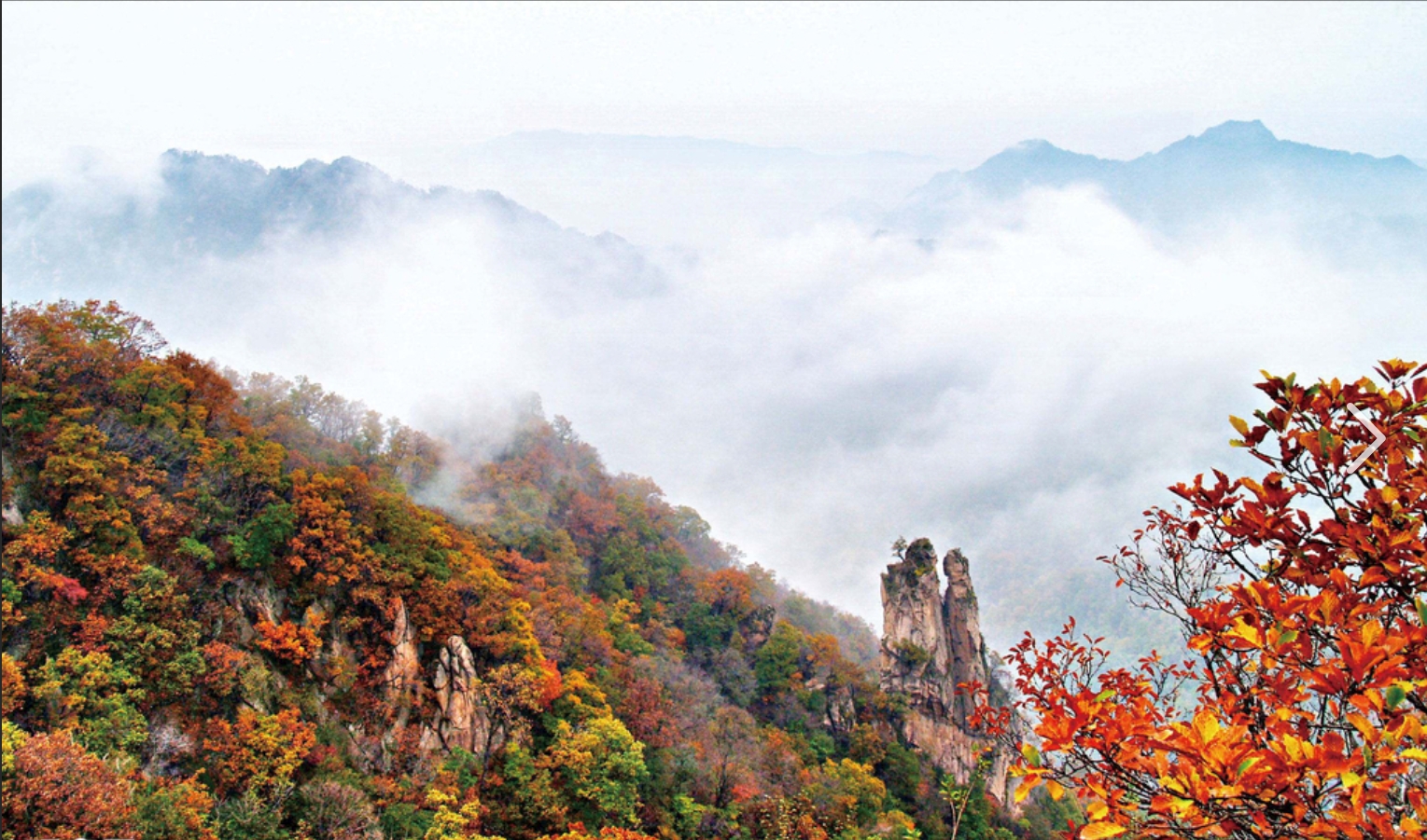 泰山秋季山峰